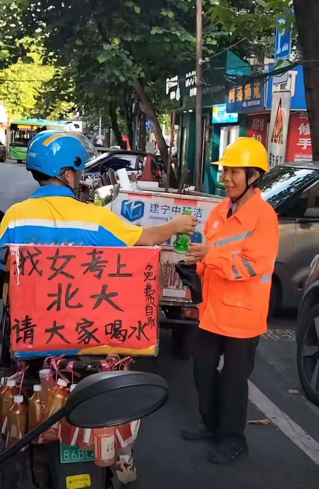 广西南宁 ，也位闪送李师傅的女儿成功考上北大，没有办隆重的升学宴，也没有大肆宣扬