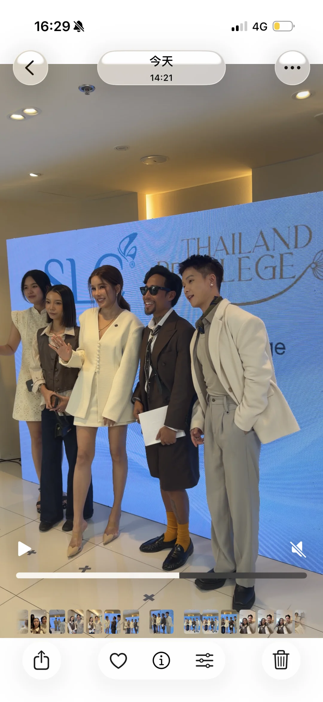 SLCxThailandPrivilege今天活动｜全是厉害人