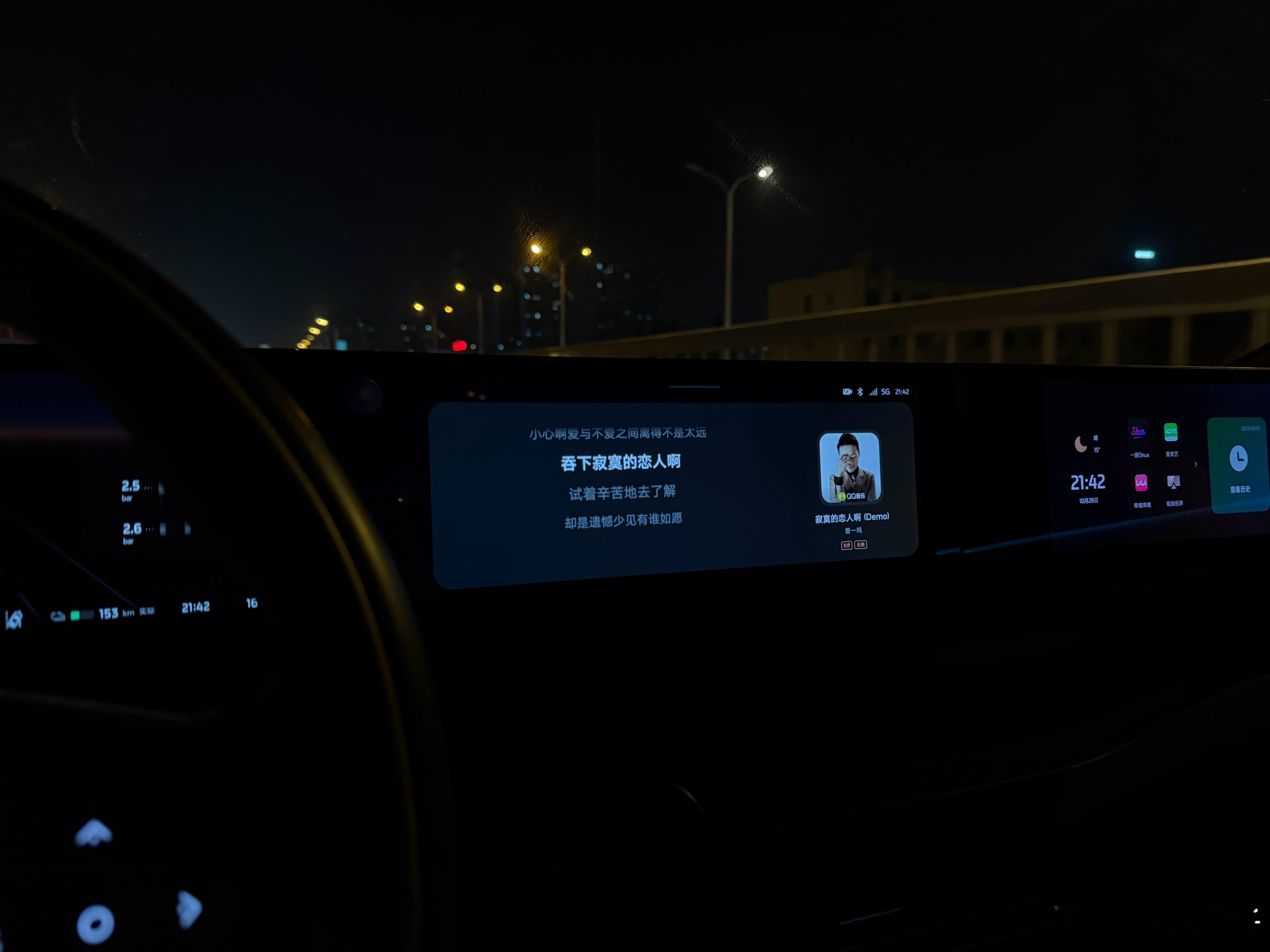 听到一首的翻唱[嘻嘻]好听，动人，通透最后猜个车～ ​​​