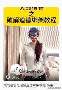果然有猫腻，
长沙4岁男孩拍女生屁股的女主角，已经起号成功了，
账号粉丝2.9万