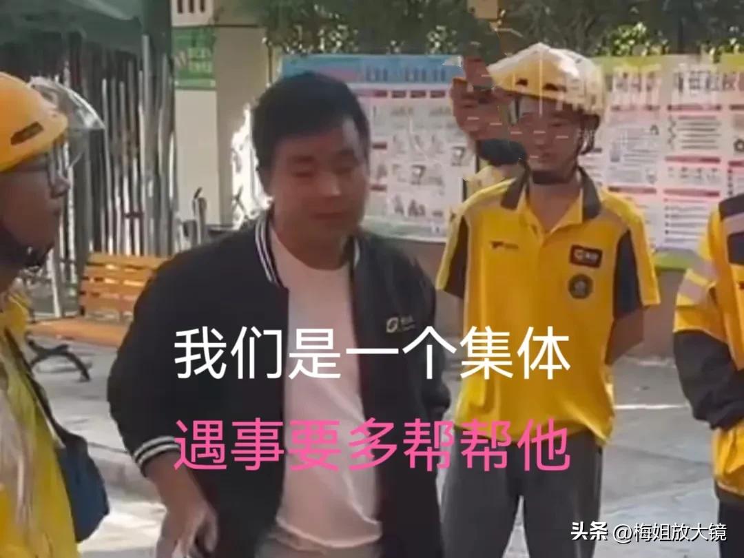 残疾骑手遭歧视，武汉站长暖心相助。这篇文章讲述了一位在武汉外卖站点工作的残疾骑手