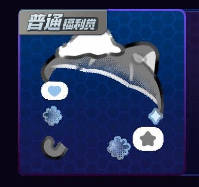 SSR交换站[超话]  抽两个fls（猫耳雪伞、老爸MVP） 祝我答辩一切顺顺利