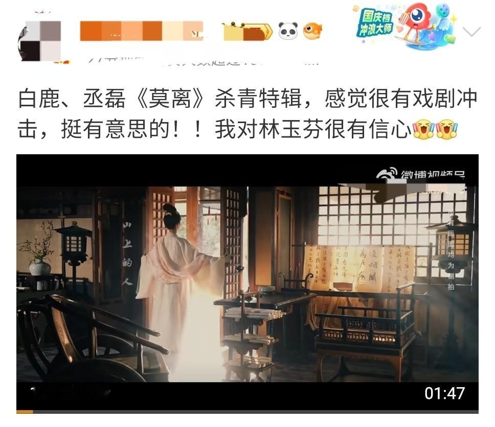 太好了是林玉芬我们有救了 林玉芬导演的剧本笔记太绝了，古偶粉有她在真的安心！ ​