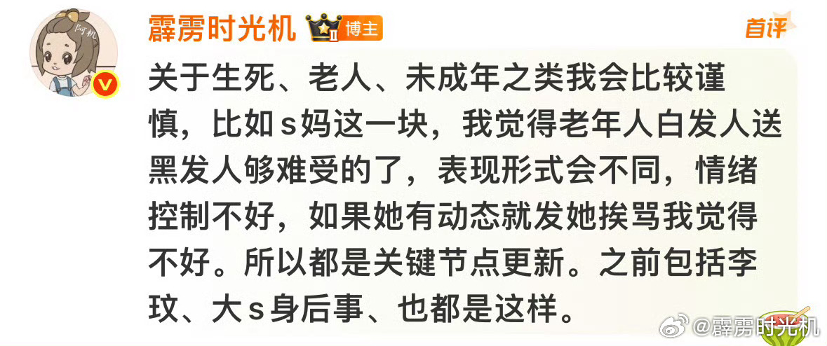 我对不感兴趣的人就这个态度 ，从来没变过 