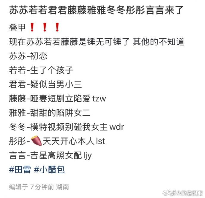 田栩宁恋情时间轴这一看就是谈过啊，不过好在没怀孕有孩子，不然这故事又得复杂好几倍