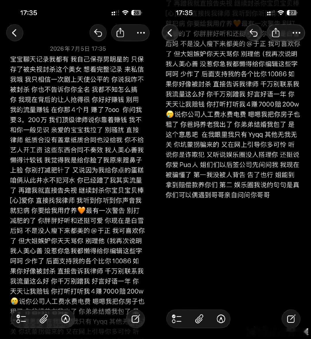 司晓迪怒斥王大发司晓迪回应王大发司晓迪回应王大发，啥情况 