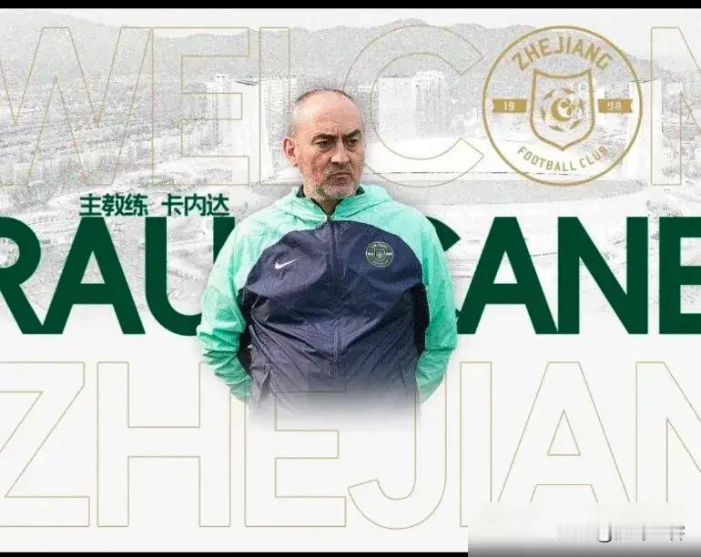 2025赛季中超浙江队对战情况分析---
1、赛季双杀球队：三镇、新鹏城、西海岸