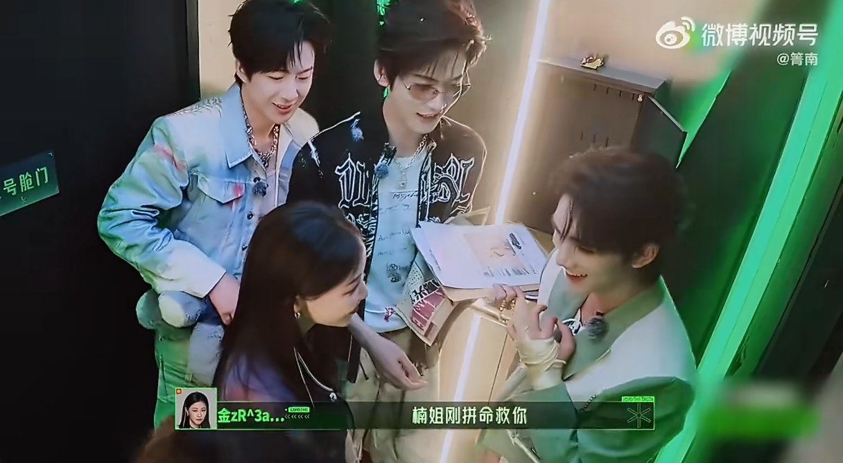 丁程鑫手搓上锁丁程鑫反捉弄这一块开始推理吧 所有人都撤离准备关门整蛊丁程鑫，以为