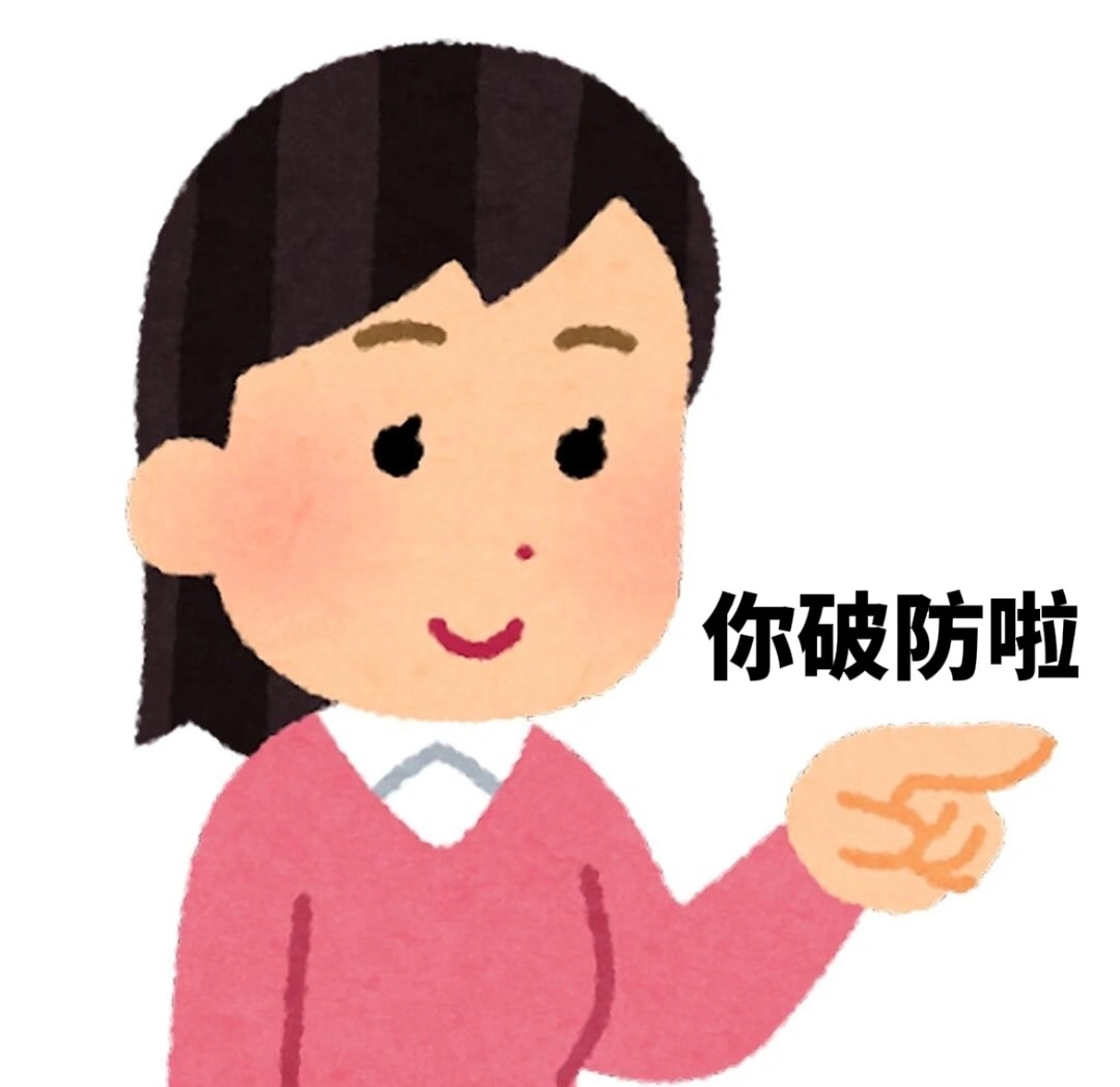 虞书欣篮球赛场贝微微说句贝微微又咋了？哪家粉丝又来挑事了没工作的同学不要打扰无缝