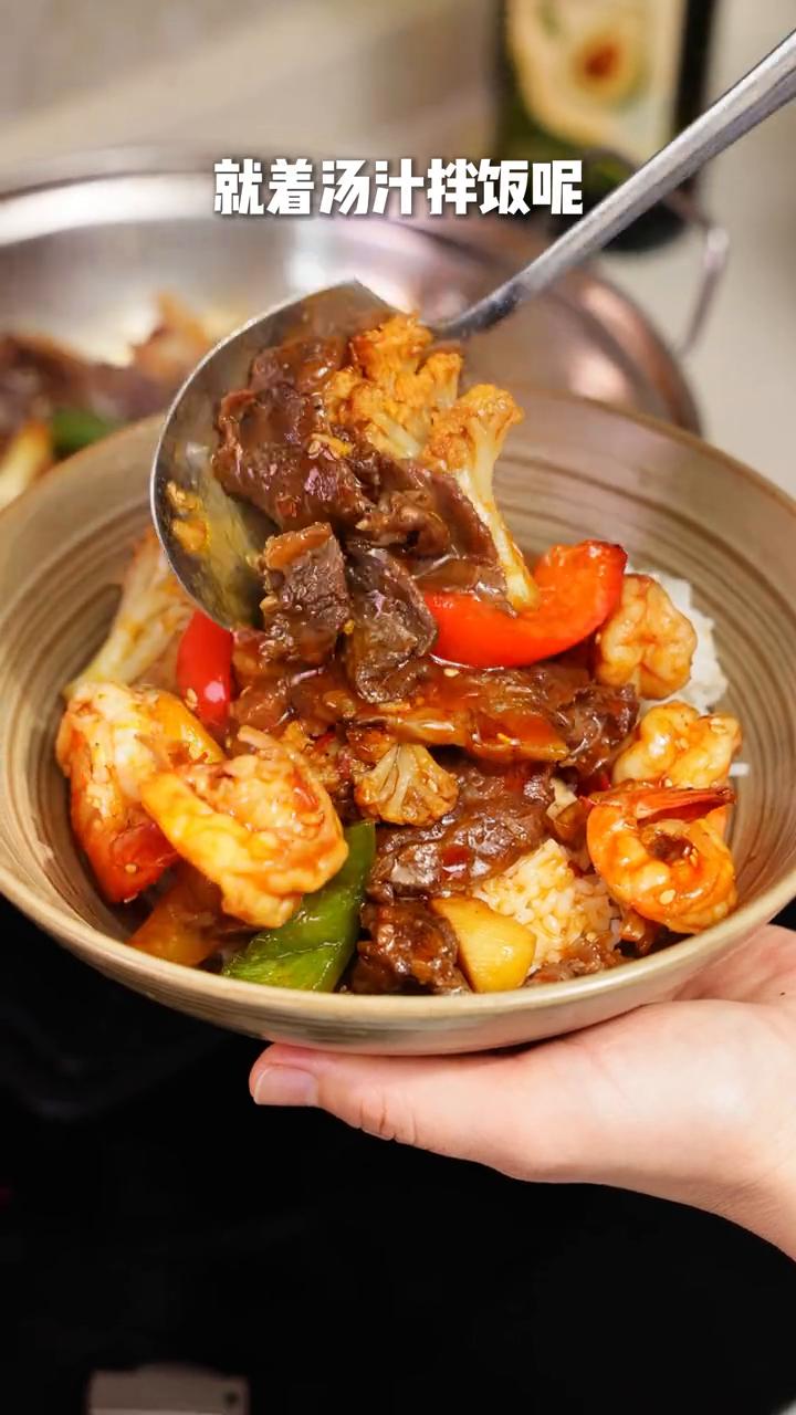 今天我又做了小朋友点名要吃的干锅牛肉虾。牛肉吃着嫩滑，大虾Q弹，花菜入味又好吃，