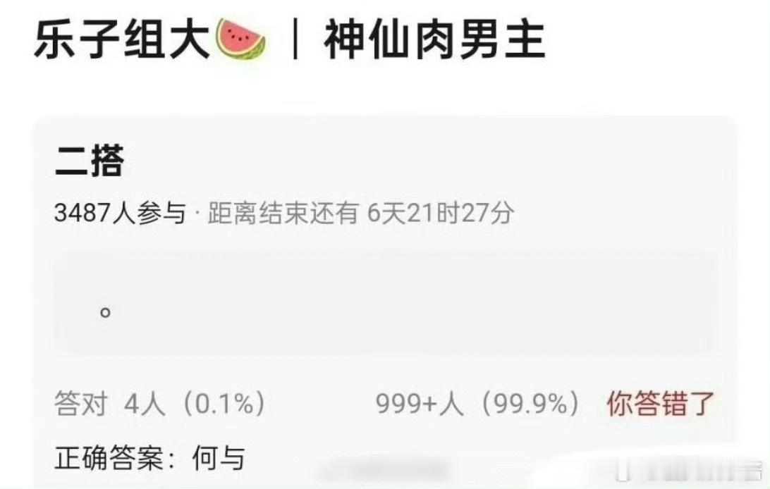 虞书欣、何与继《双轨》之后二搭《神仙肉》，有想看的吗 
