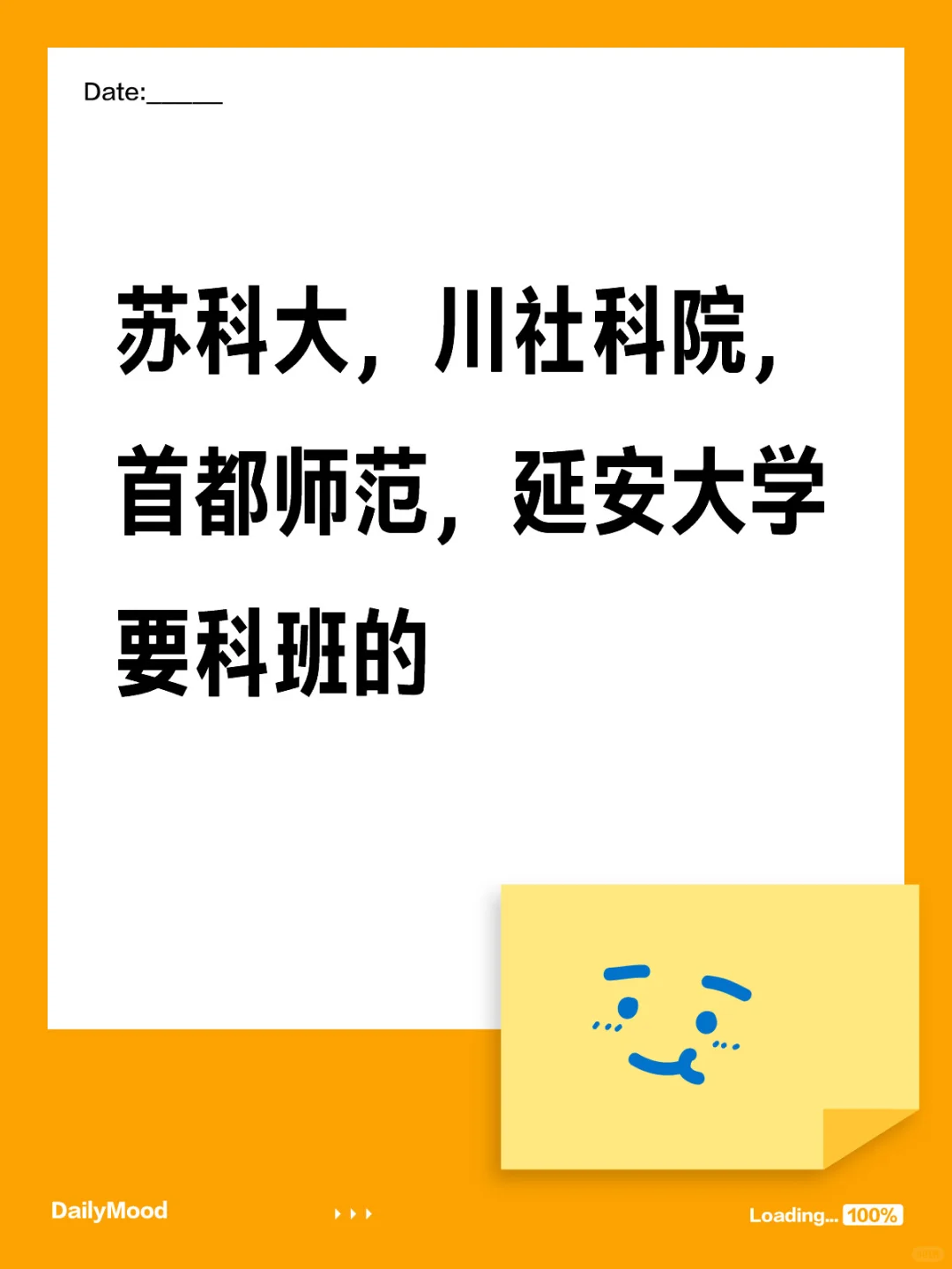 这些历史学考研院校调剂只接收科班生