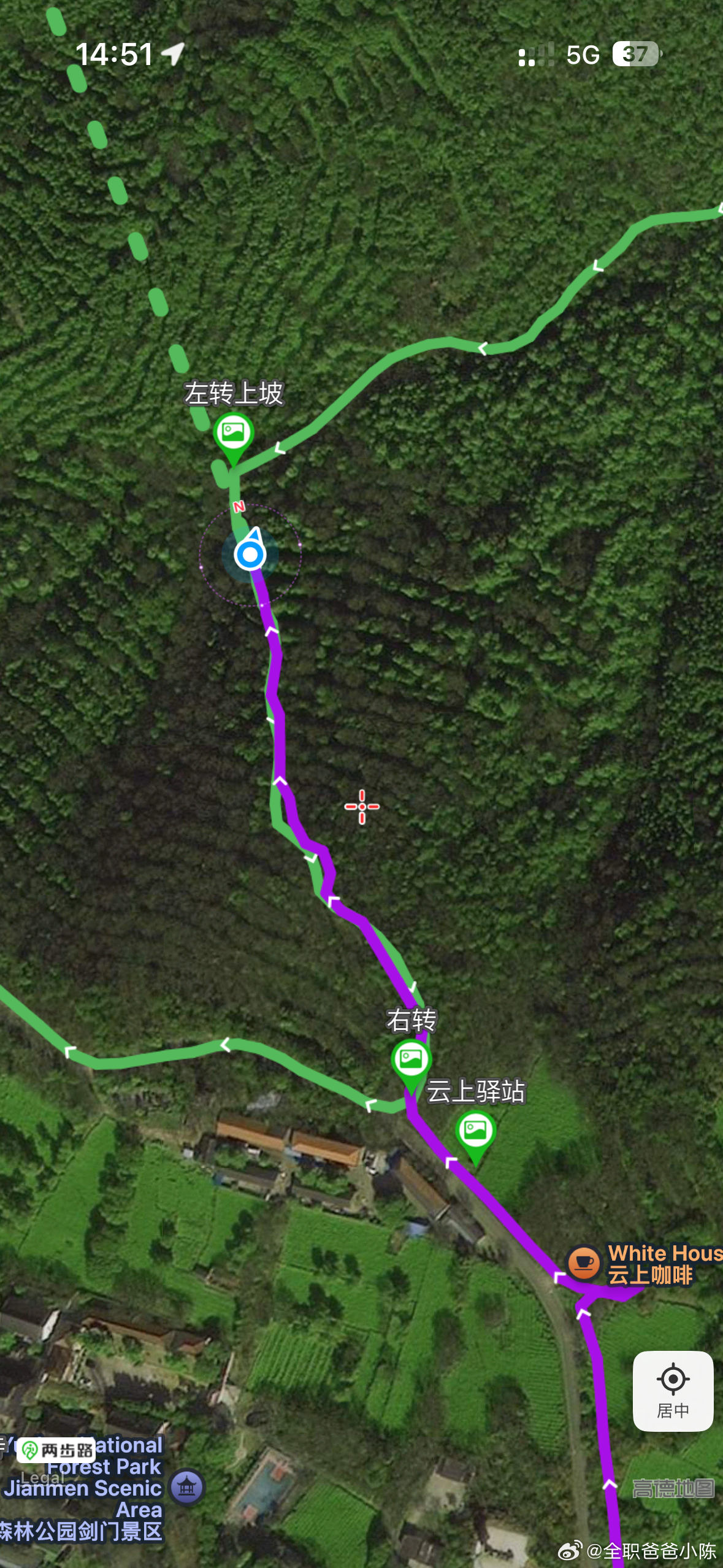 居然迷路了。倒不是走不出去，是跟着游客走了捷径，我说怎么辣么轻松。还是得打开两步