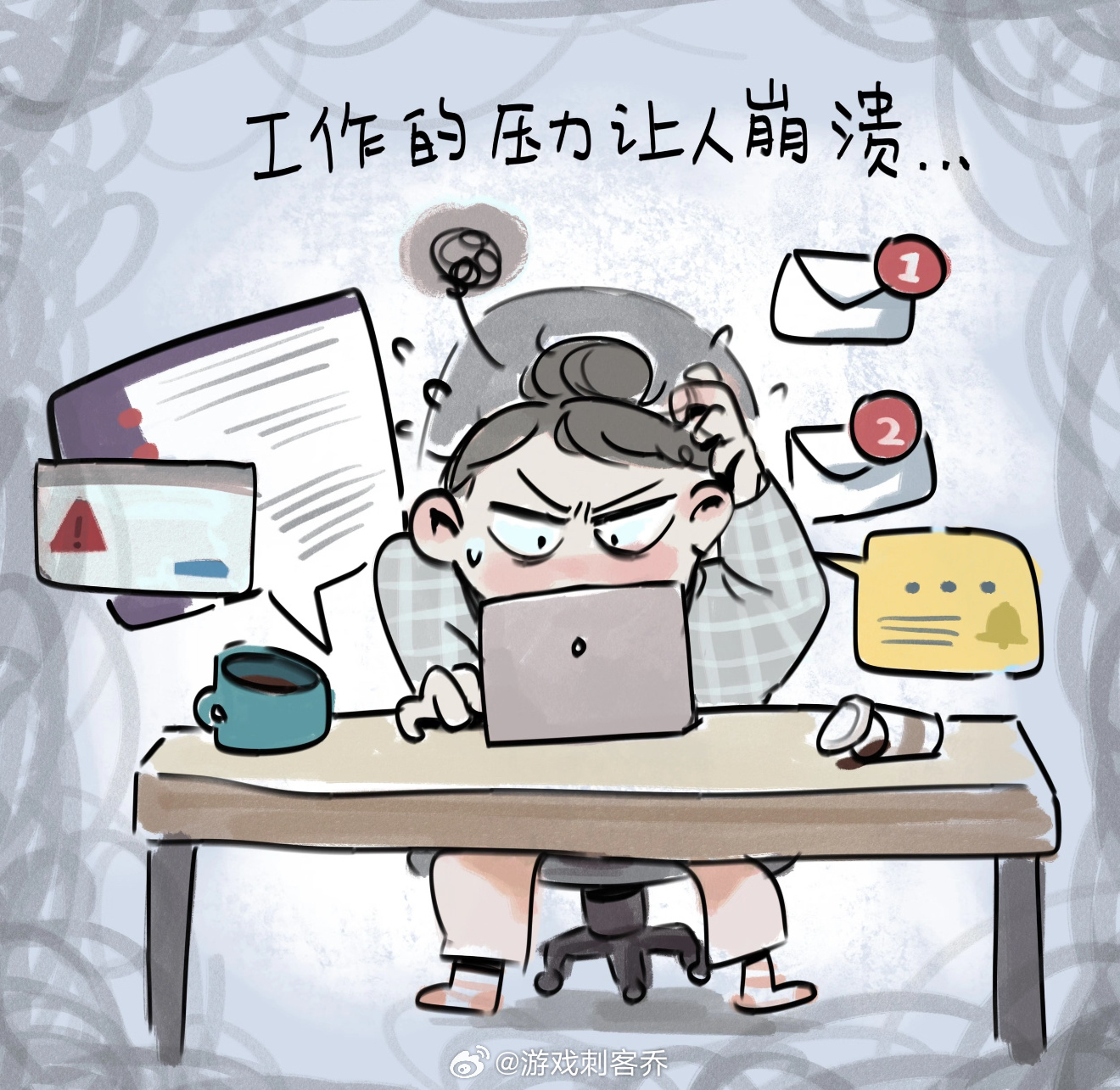 工作其实是很养人的得看什么工作，工作累不累，工资高不高吧，碰见个好工作才行，碰见