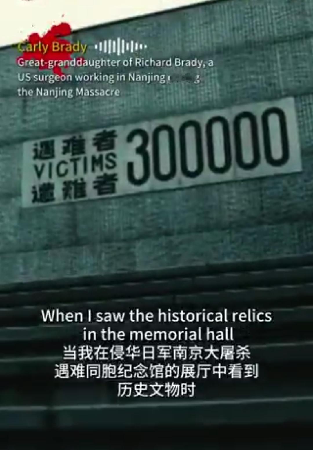 12月13日是中国南京大屠杀遇难者全国纪念日。
1937年12月13日，日军入侵