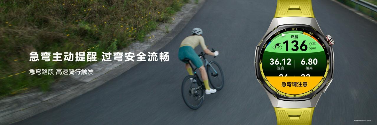 现在智能手表其实挺难做出新鲜感了，参数大家都在升级，但真正能让人每天都愿意戴的，