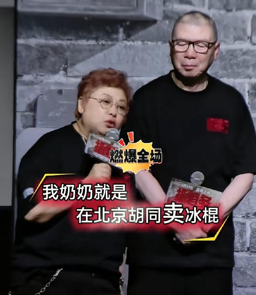 韩红在《抓特务》北京电影首映礼呼吁：“咱北京的兄弟姐妹儿爷们niang们儿，能不