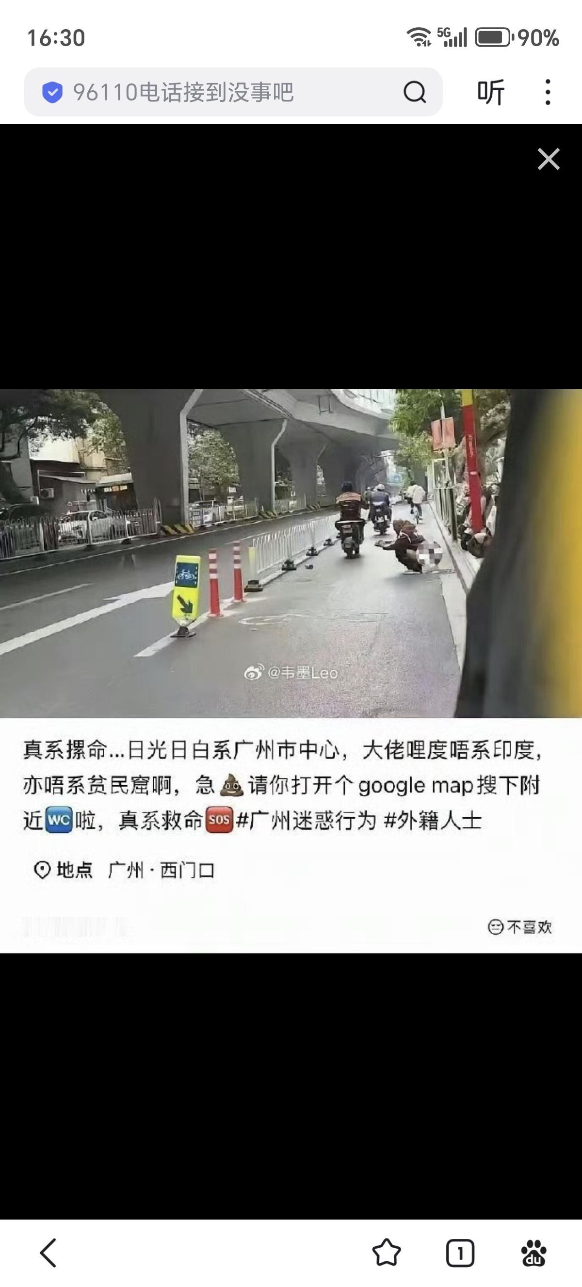 这个