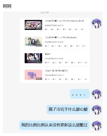 好虐心 