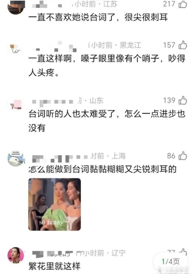 《爱情没有神话》重新剪辑！《爱情没有神话》首播遭吐槽后，片方紧急启动重新剪辑，很