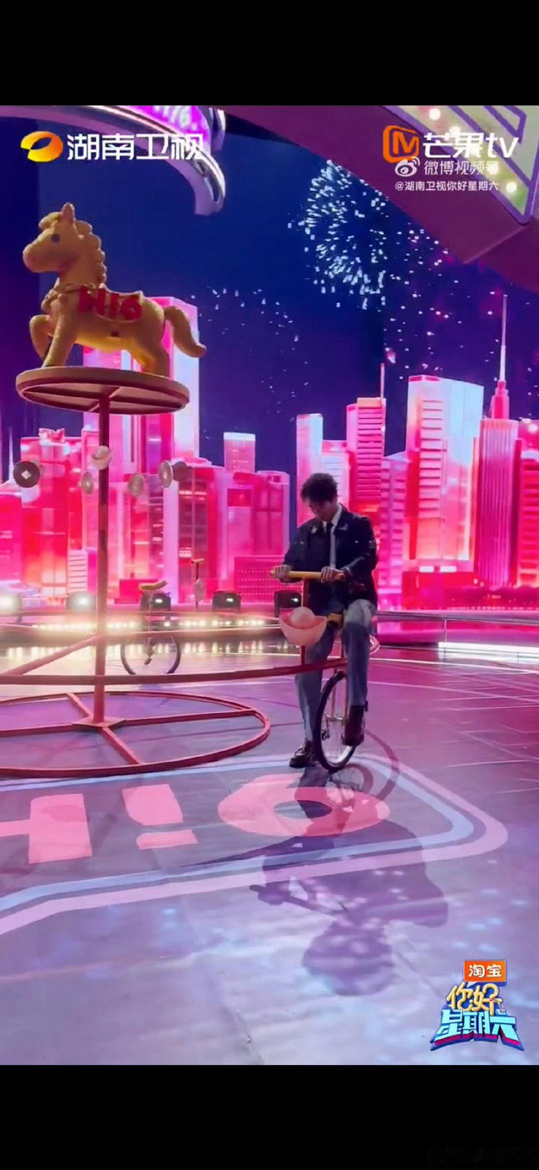 魏大勋丁程鑫骑单车转钱你好星期六 马年必看好运名场面！跟着骑单车，一起转大钱！ 