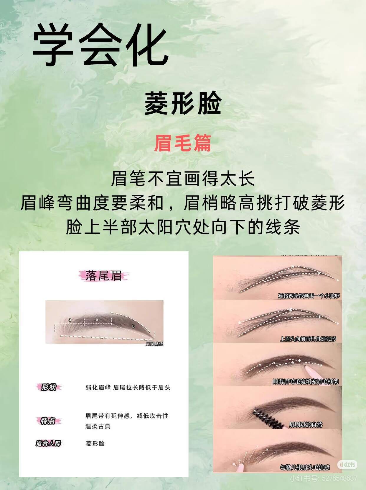 菱形脸最适合的风格就是清冷感！！！ 超会买指南 618时髦开局