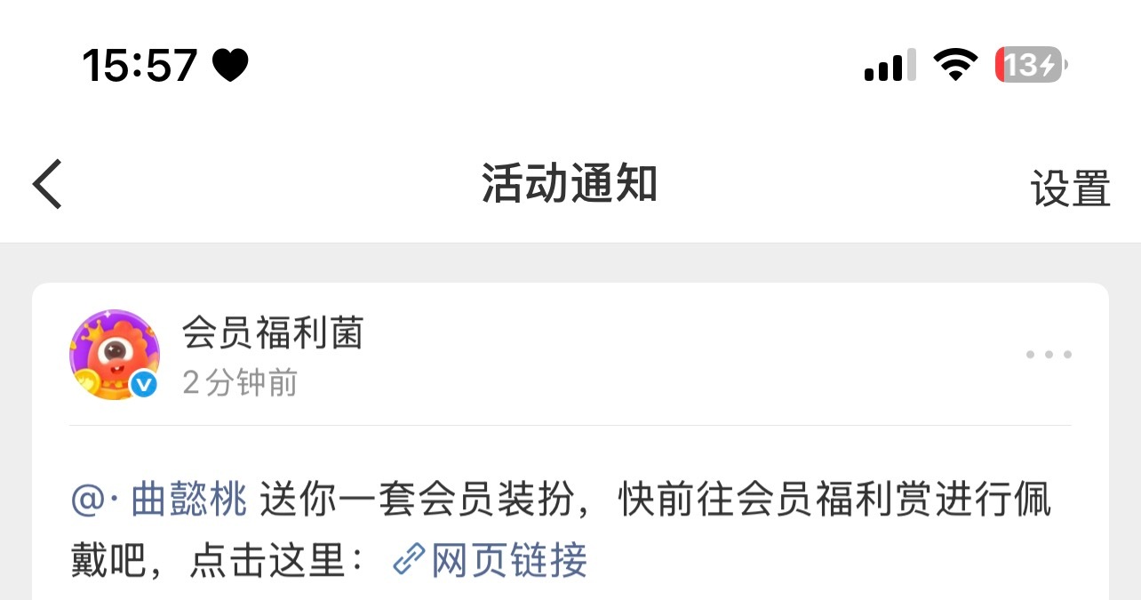 老公我爱你💓