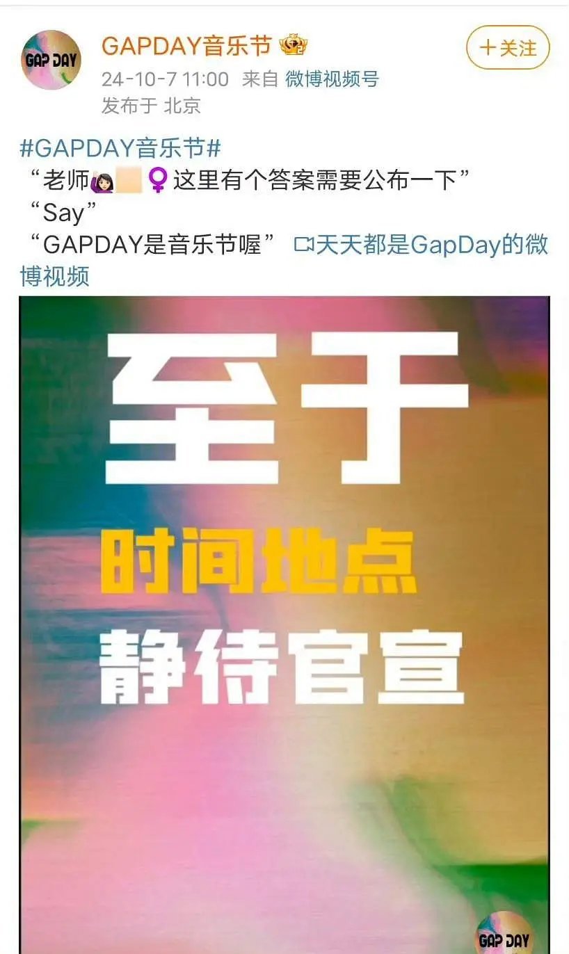 鹿晗要开音乐节了，爱舞台的有福了 ​​​