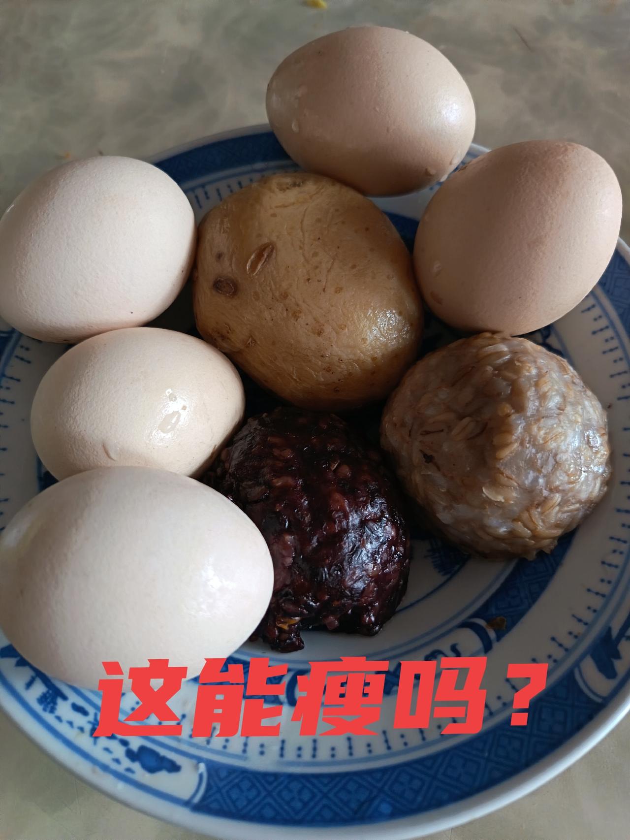 很多人都说，

老王，你减肥效果不明显，主要就是你每天吃的太多了！

其实，这真