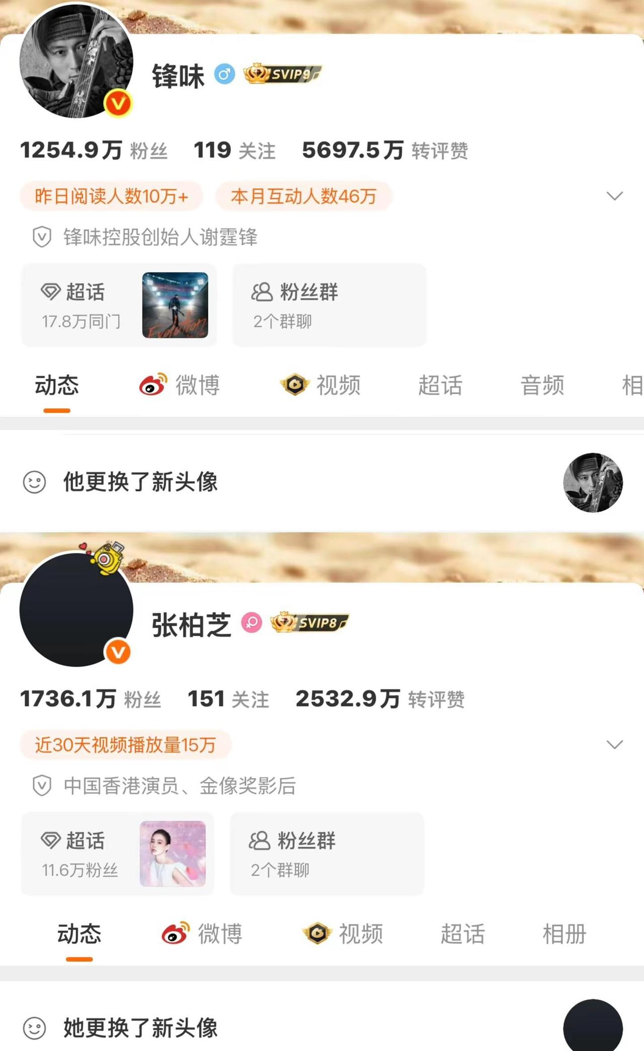 好像读懂了婚姻的本质……是有了共同的父母   以及共同的小孩（哪怕是离婚夫妻）锋