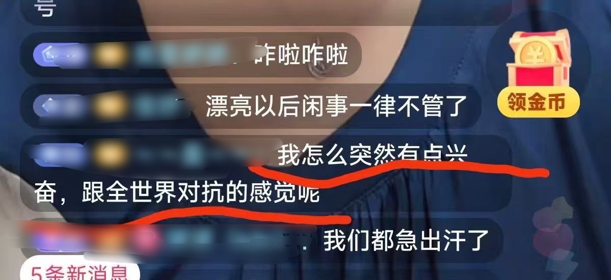我吐了，还“对抗全世界”“我们都急出汗来了”一群键入，雷朋被🐎的时候没见你们来