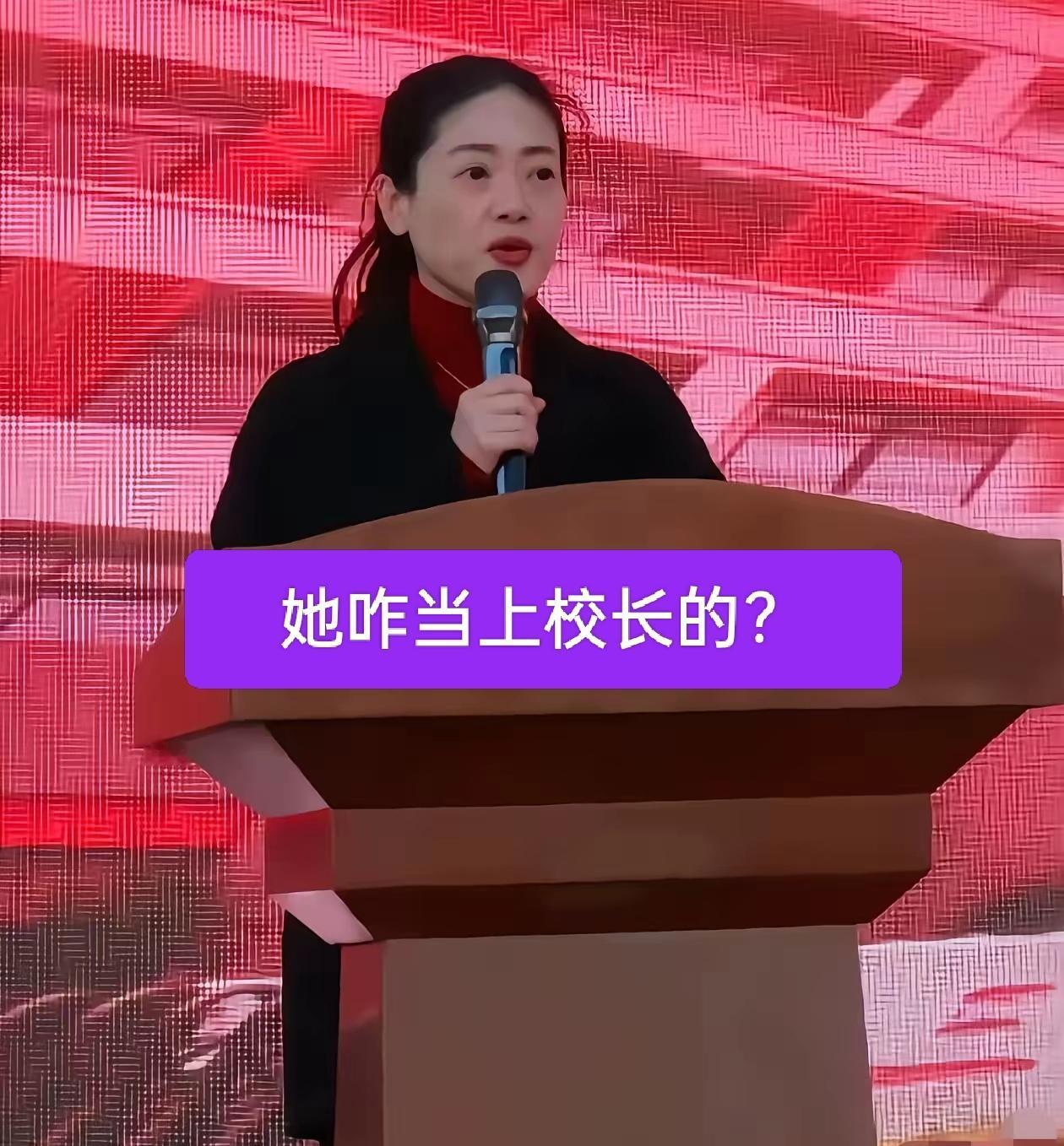 那仅仅是学生情绪激动下的一句口头禅，而这位副校长却现身说法，说出了那么侮辱性的话