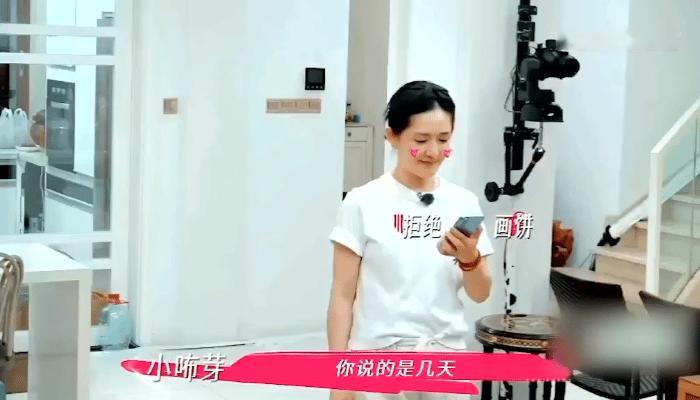 谢娜女儿拒绝妈妈画饼谢娜跟女儿说 “还有几天就回家”，没想到被当场拆穿，追问到底