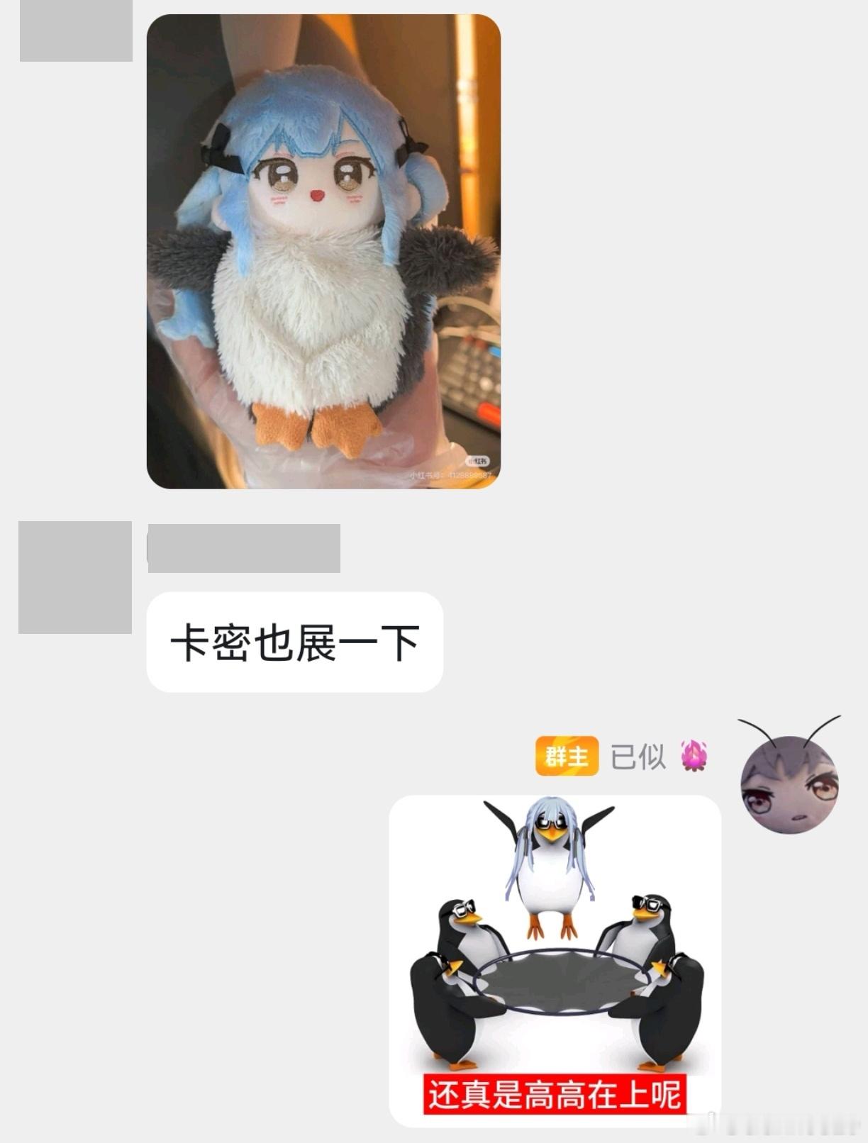 干嘛 
