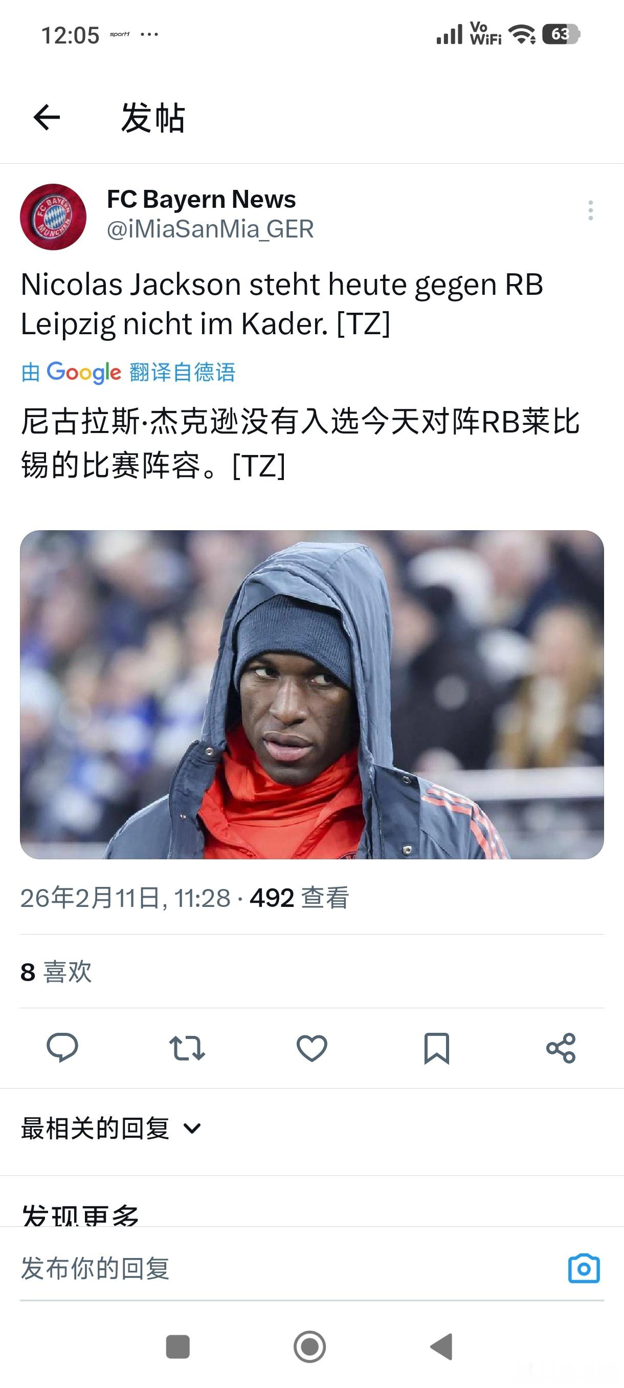 ［杰克逊未入选今天大名单］拜仁