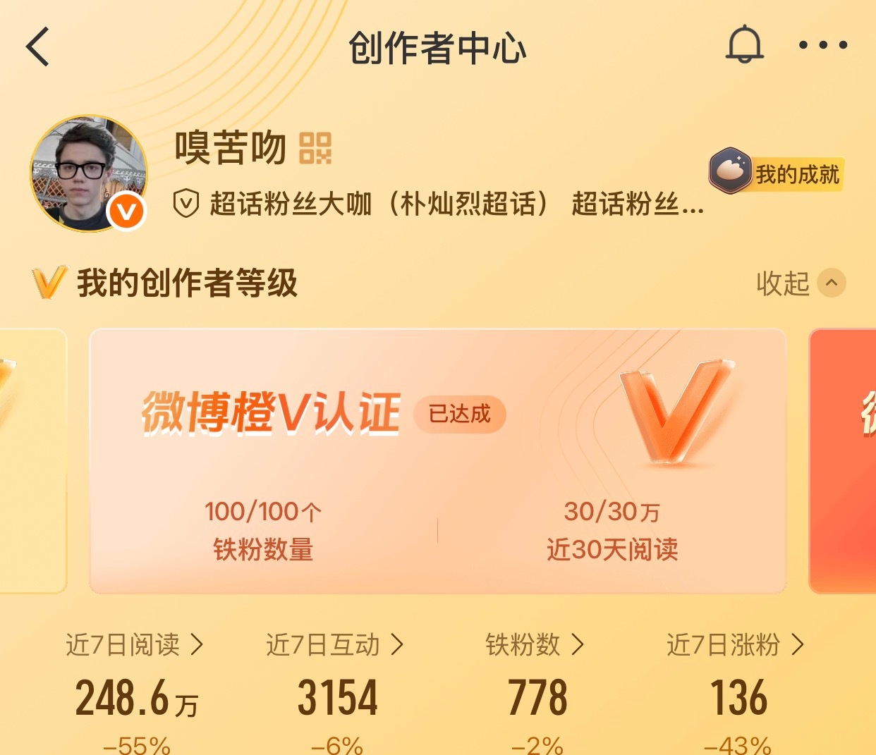 活力值是什么 