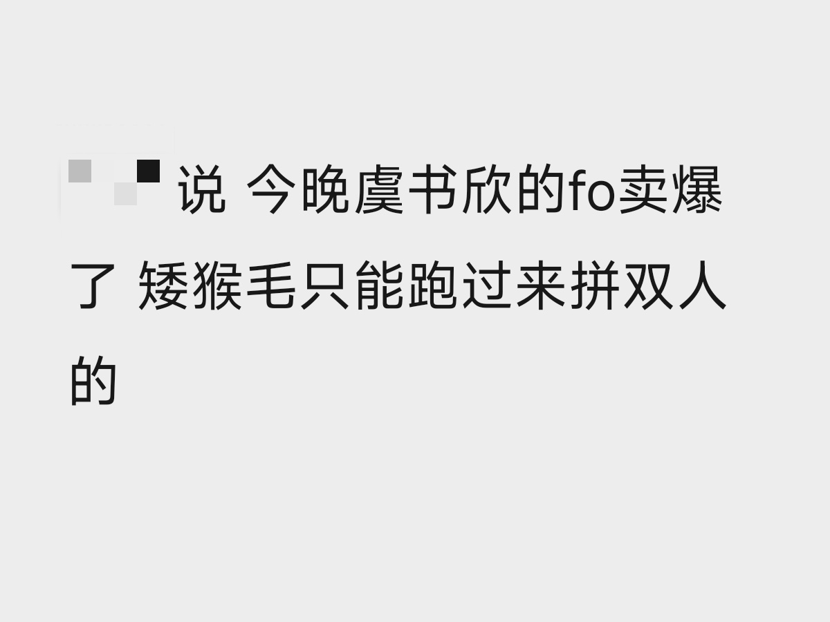 实话 
