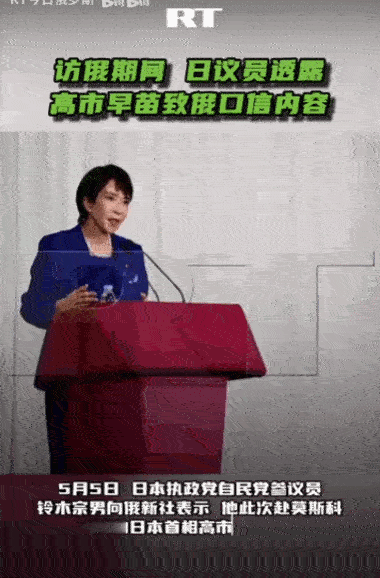 谁都没想到，日本突然调转外交风向，不搞公开对峙、不对外强硬喊话，直接私下派人直奔