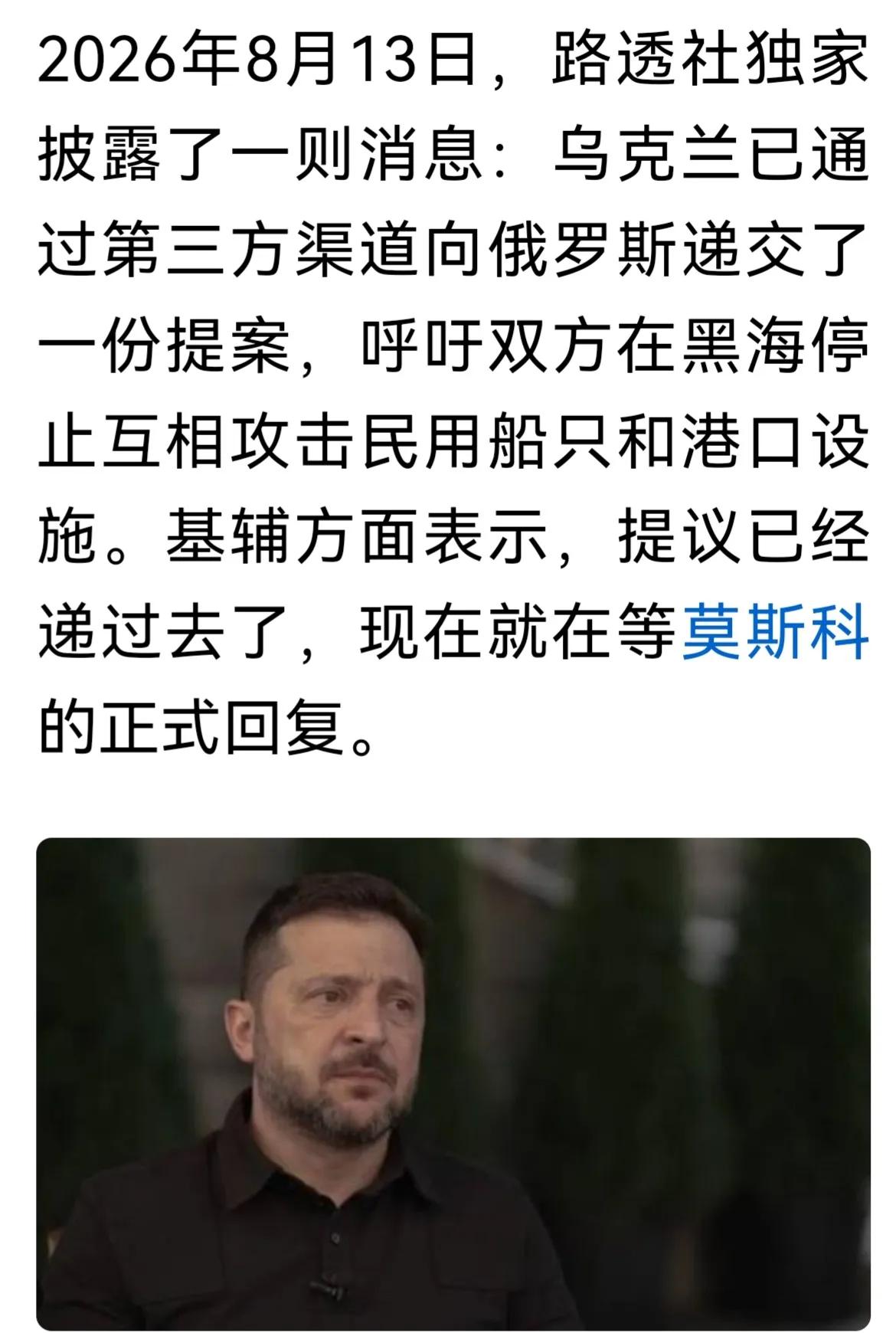 司机曾经吹过:乌克兰武装部队实际上相当于“北约第二强大军队”，意思是除了美国，就