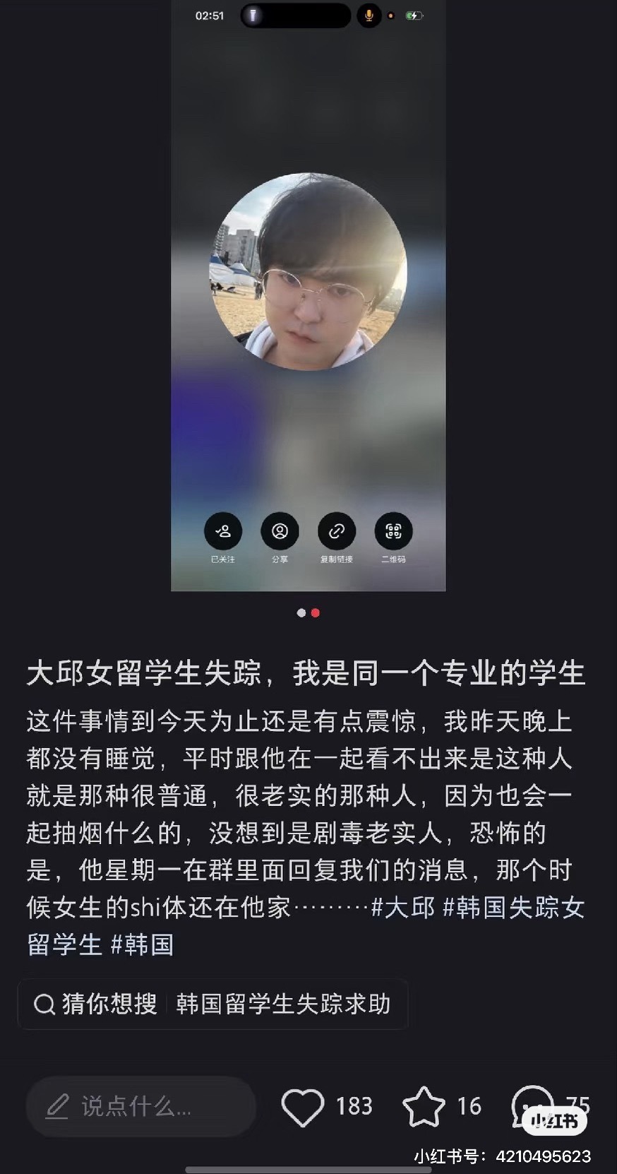不是我说，这张脸哪里“老实”了……丑=老实？类比内娱，丑=有演技。[泪奔] ​​