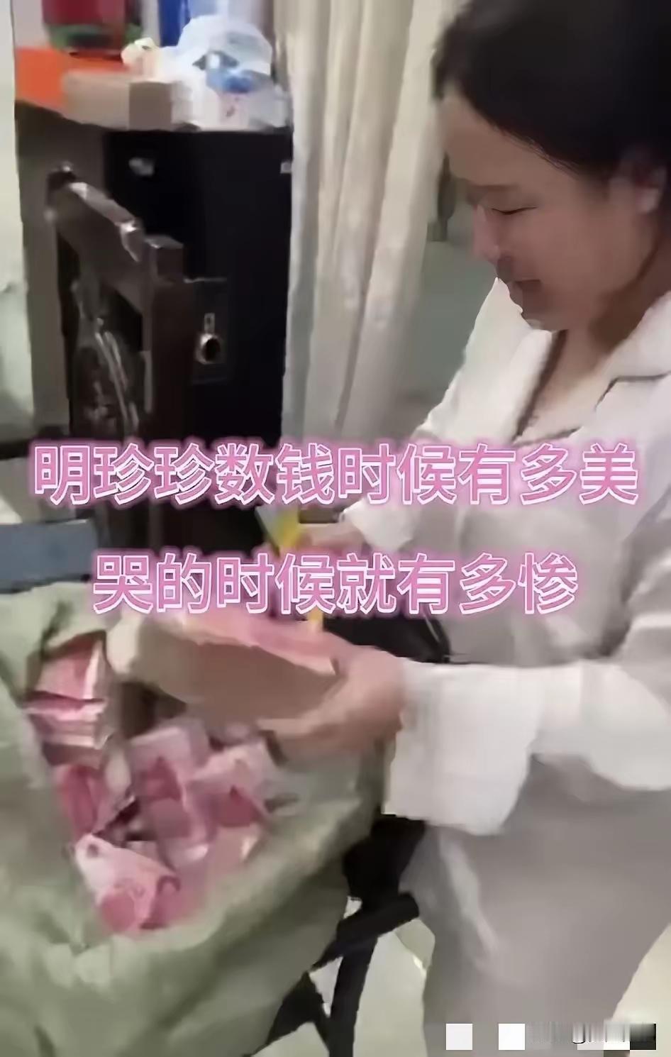 明珍珍96年的，29岁，年纪轻轻就成了十恶不赦的“女魔头”。
​她在国外逍遥法外
