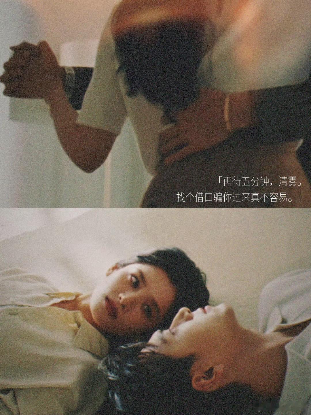 李现张婧仪雾里青刚官宣就出片，这个卡地亚好事做尽！ 