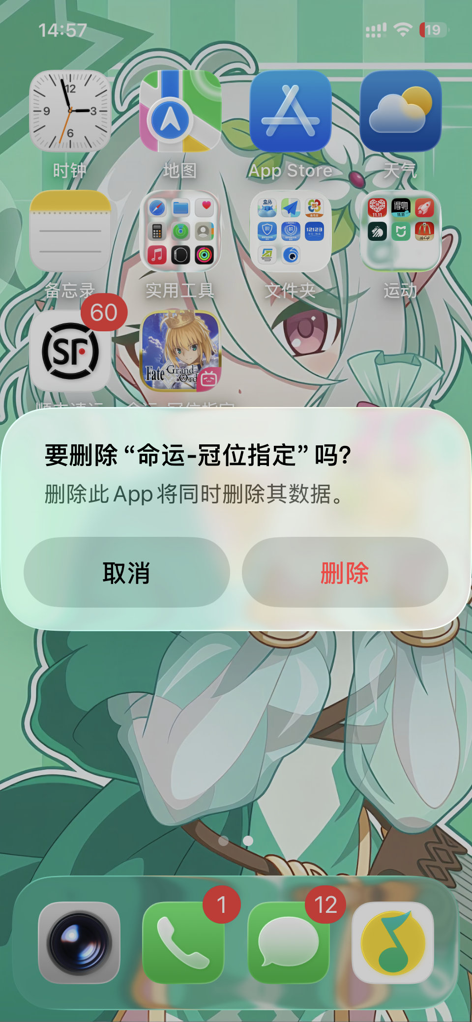 久违玩一下fgo，本来想着过一下剧情的，结果剧情看到一半就要去搜攻略，要么锁你配