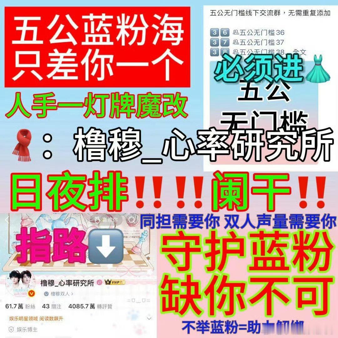 橹穆蓝粉海很重要 