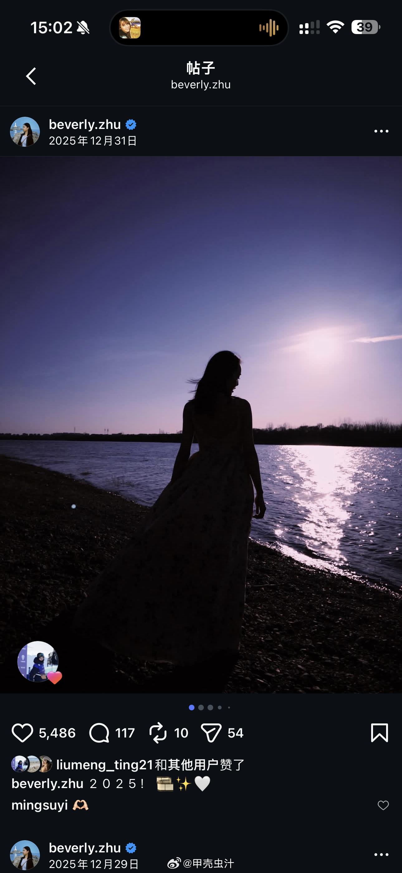 朱易和苏翊鸣应该真分了，2025总结这篇帖子的合照删了。