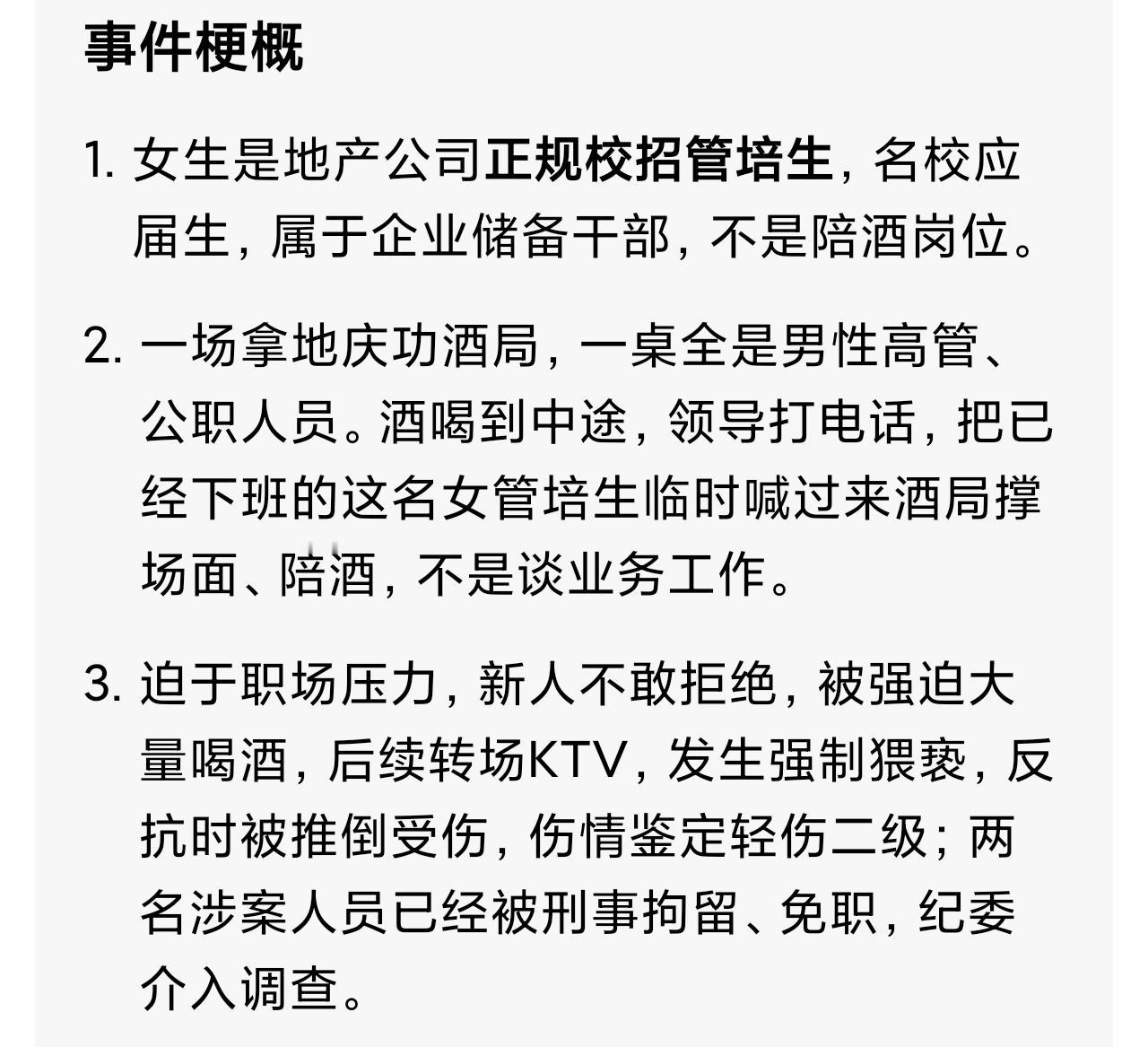 以前听人家说女人要当官一是老爸厉害，二是后边人厉害，这里的女生就是家里厉害，如果