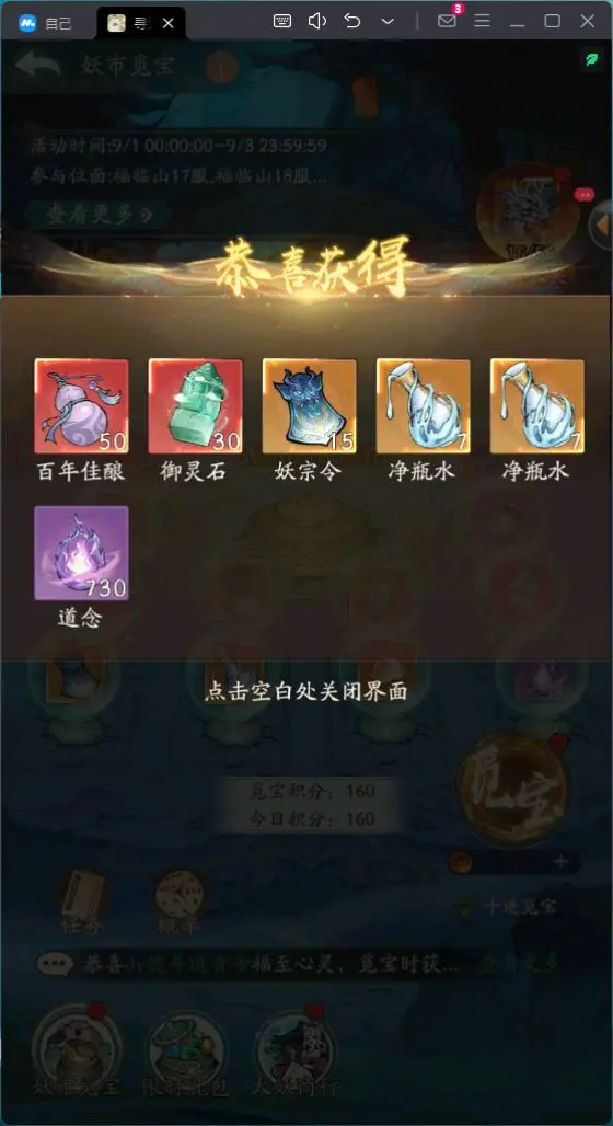 16发入魂