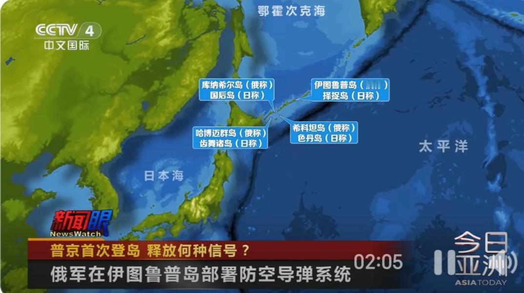 高市早苗政府的抗议显得多么的苍白无力！别人俄罗斯已经在南千岛群岛上建了水产加工厂