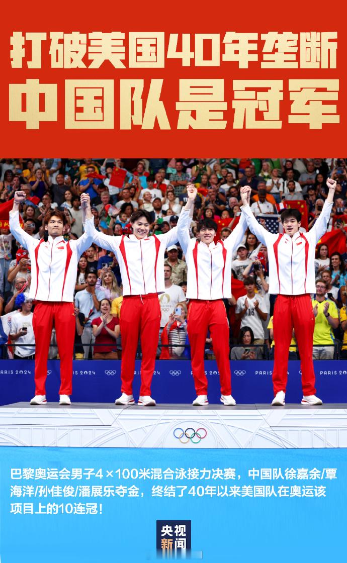 就通过这最近的热搜，以及这几次比较容易引起轰动的金牌得主的信息，我们能看到一个比