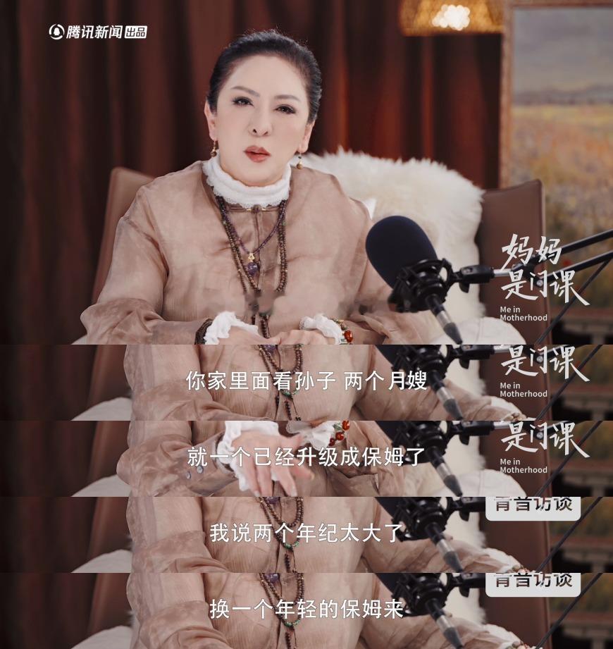 向太谈郭碧婷缺点一件小事两种心境，向太着眼安全，郭碧婷珍惜人情，都心怀善意。向太